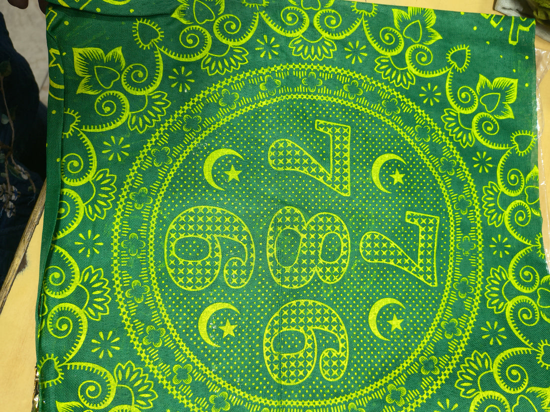 Peera Di Chadar Punjabi Religious Cloth Green & Yellow Printed