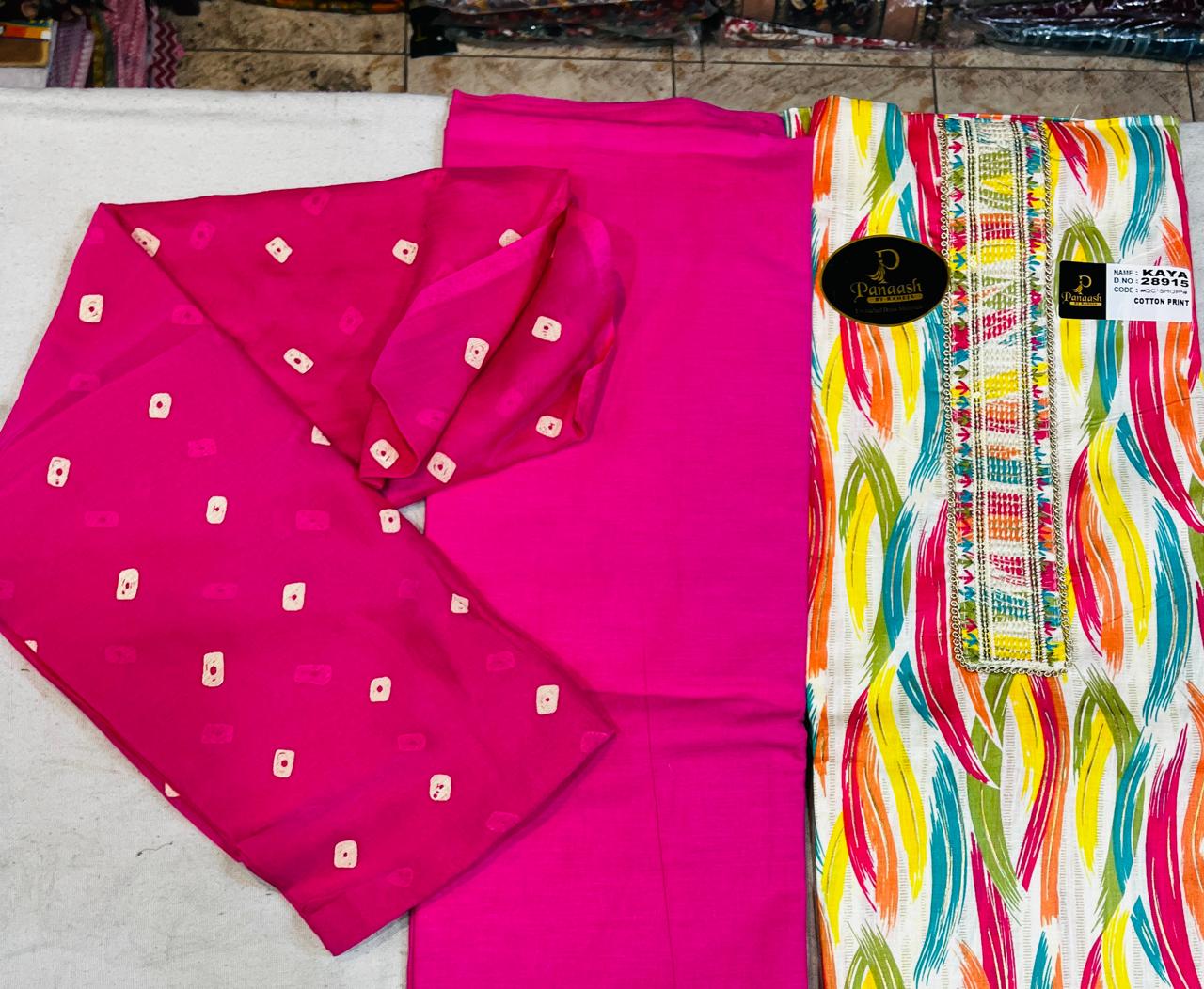 Vibrant Abstract Multi-Color Suit